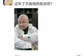 新丰新丰讨债公司服务